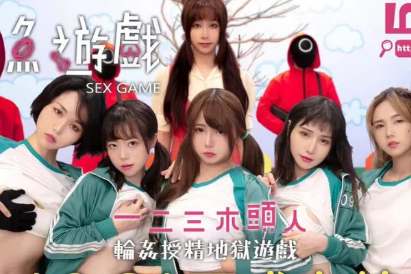 Squid Game Porn หนังโป๊ คลิปหลุด เย็ดกัน กลุ่มลับ VIP Onlyfans | ZMAXXX.com