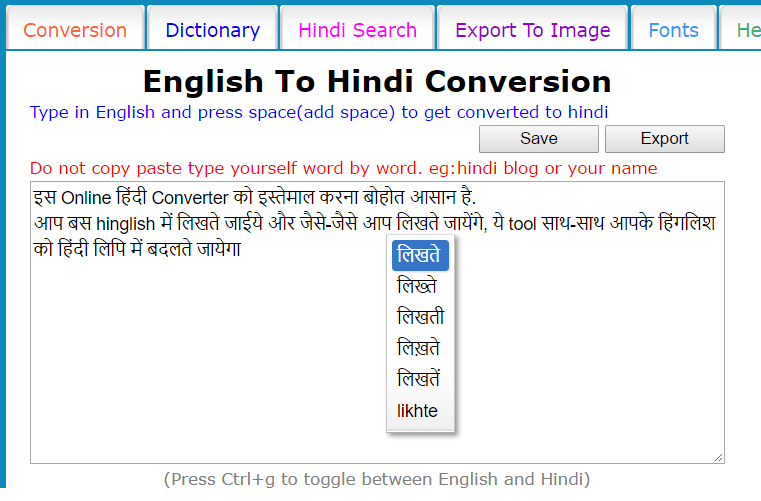 How To Type in Hindi Using English Keyboard Supportive Guru