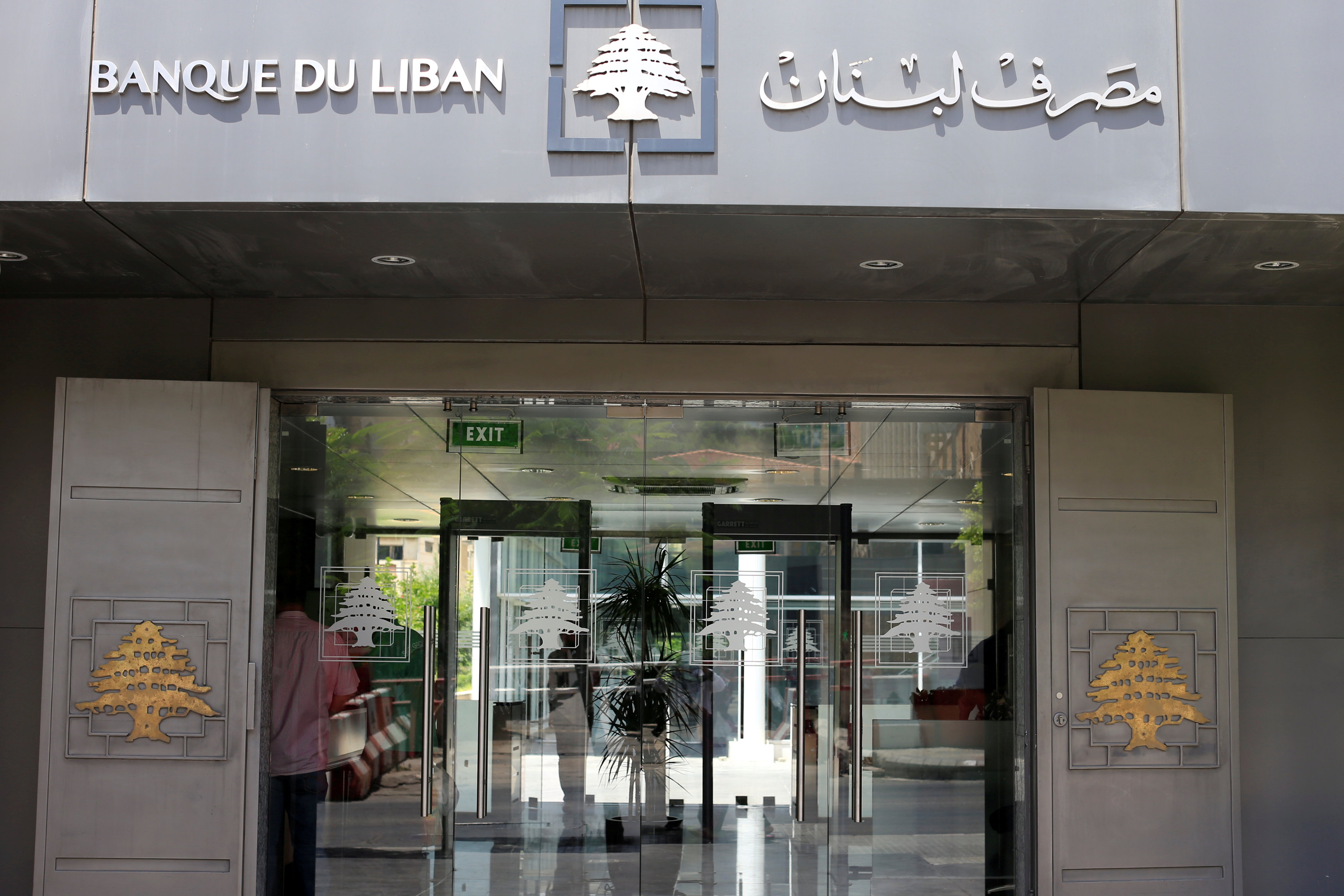 Lebanon completes 5.5 billion debt swap with central bank Times of Oman