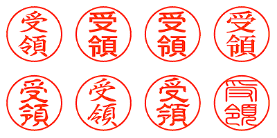 データーネーム21号 キャップ式 シャチハタ Ｘスタンパー/データ印（日付印）領収印/検査印/受領印/受付印/検印 はんこ奉行 - 通販 - Paypayモール 受領 « 【シャチハタ ネーム印通販】激安＆即日上げ！｜シャチったー