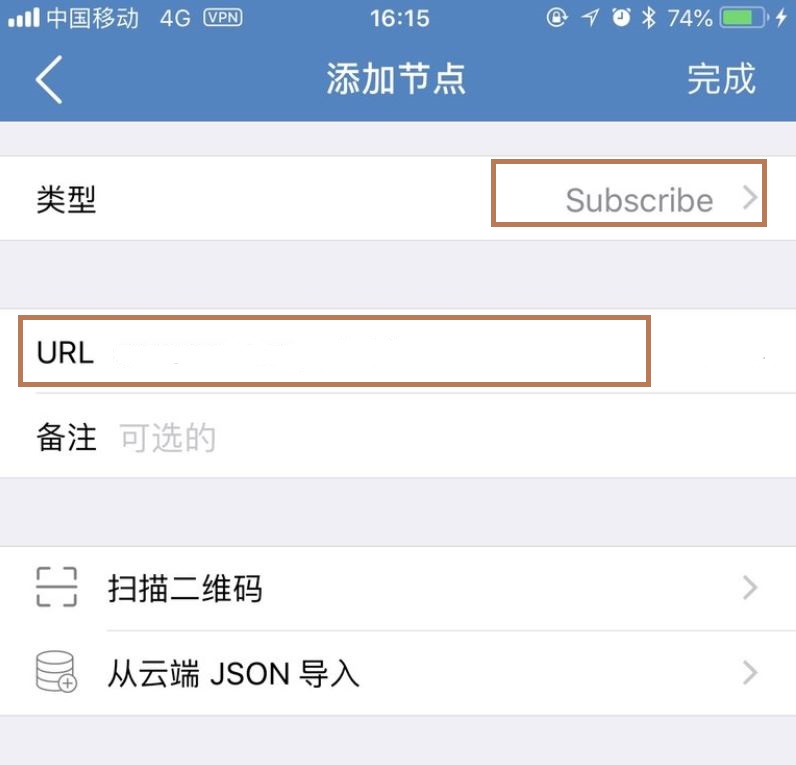 苹果iOS使用Shadowrocket设置教程 Gary Geng