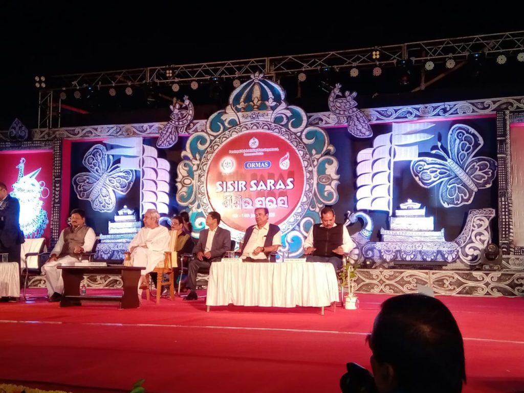Best Event management & Wedding Planner in Bhubaneswar Odisha