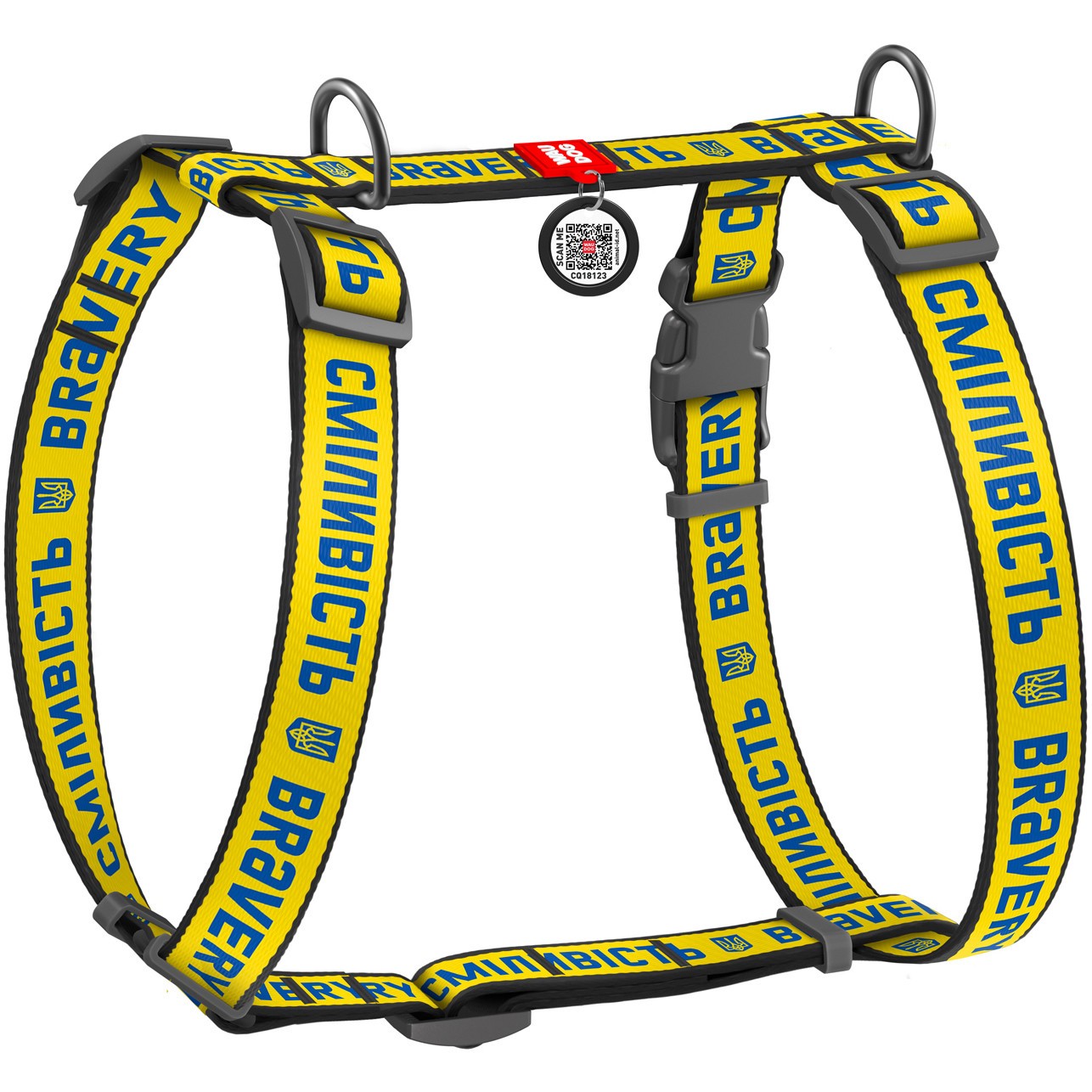 Waudog nylon dog hharness with qrpassport "bravery" design, plastic