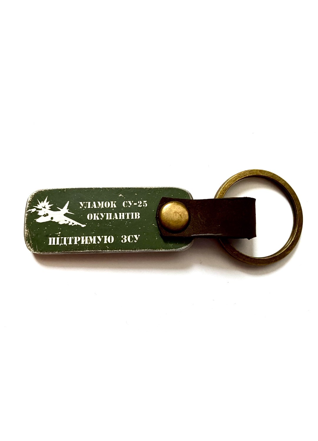 Keychain fragment of a russian aircraft su25 30537 from Laser