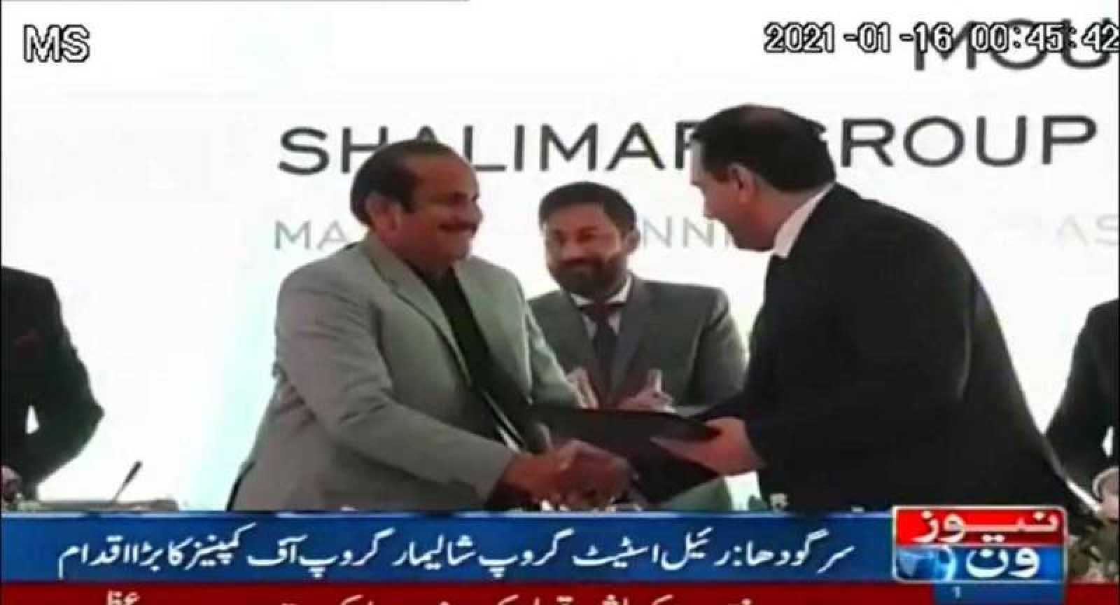 Shalimar Group Of Companies