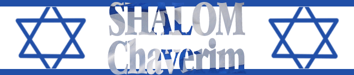 Shalom Chaverim bethsnotesplus.com