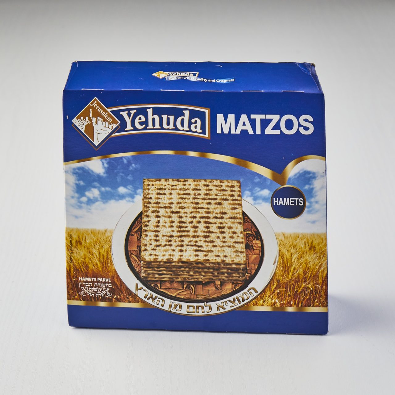 Yehuda Matzos Kosher for Passover