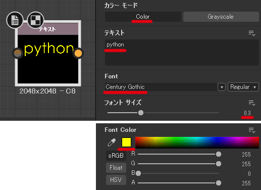 【Substance Designer】pythonコードメモ｜三味松ブログ