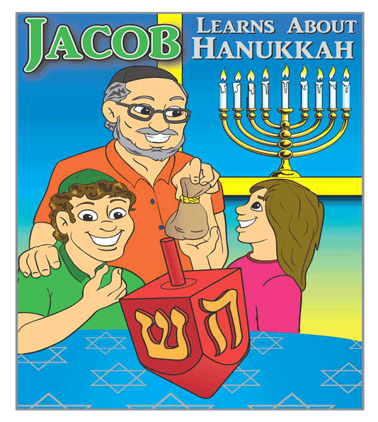 Hanukkah Jewish Department Store Sale
