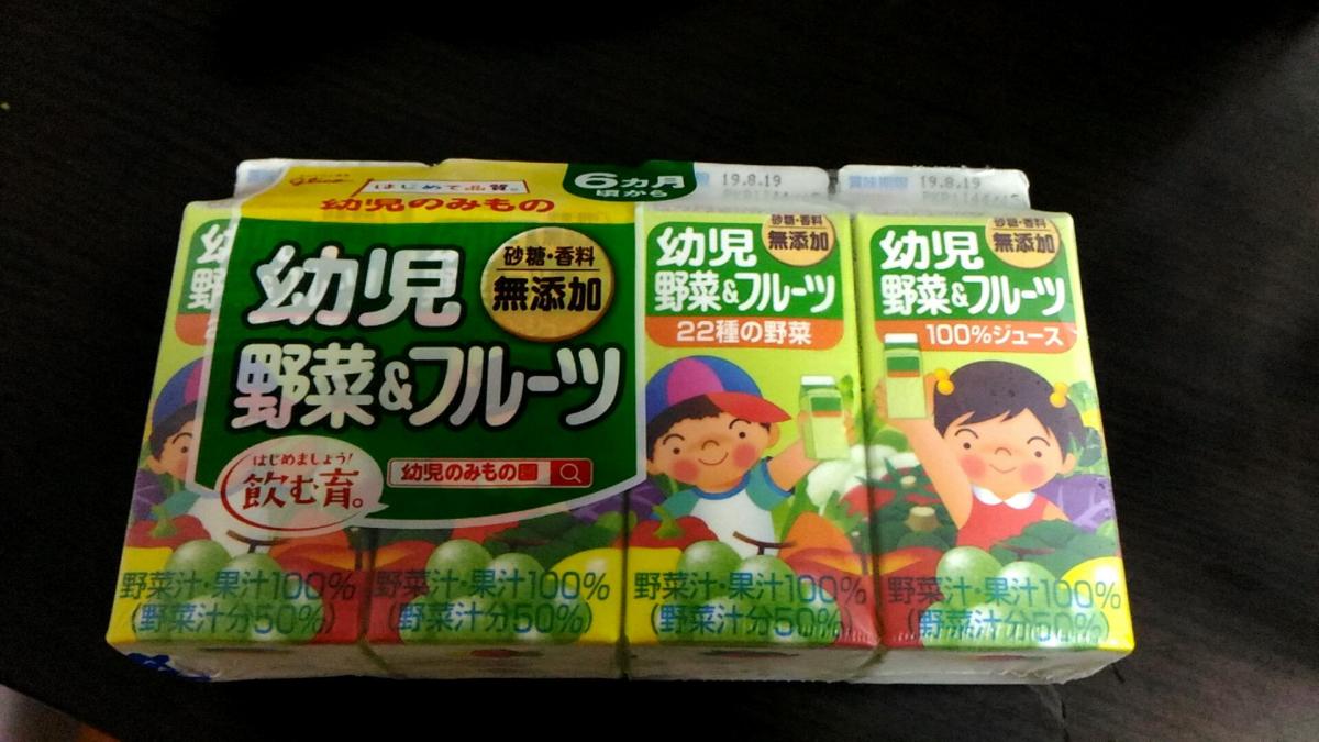グリコ 幼児野菜＆フルーツの商品ページ
