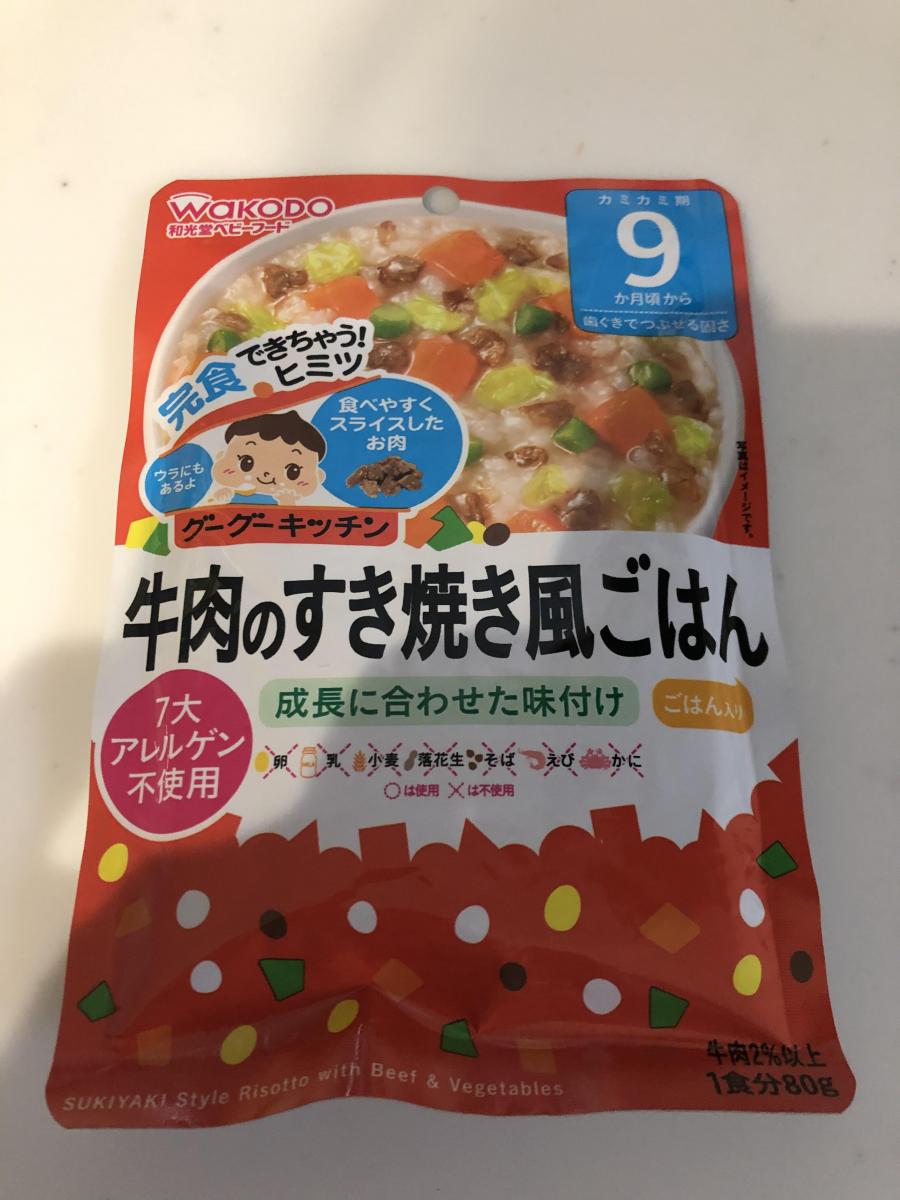 【人気のコレクション】 離乳食 すき焼き 最優秀作品賞
