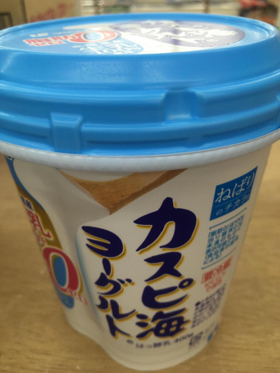 カスピ 海 ヨーグルト 便秘