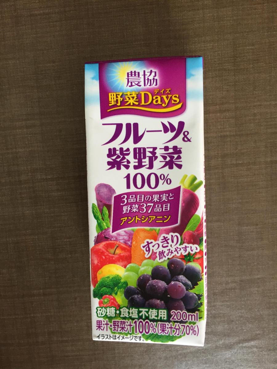 農協 野菜days フルーツ 紫野菜100 englshbengkhi