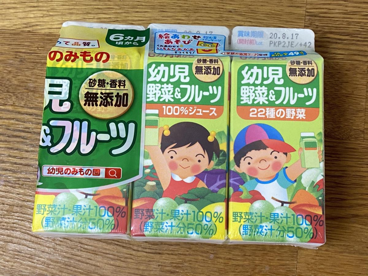 グリコ 幼児野菜＆フルーツの商品ページ