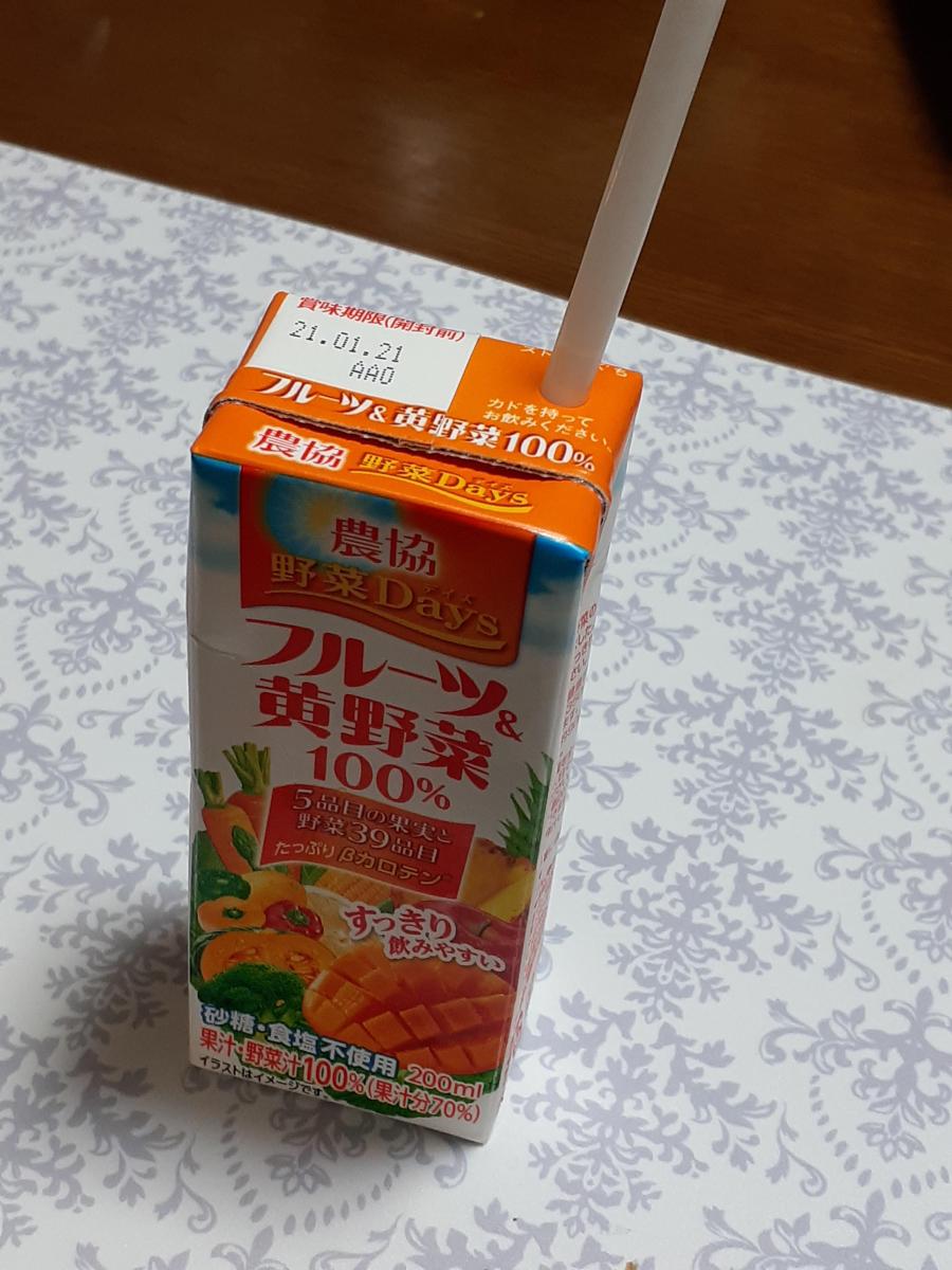 農協 野菜days フルーツ 黄野菜100 tousenz