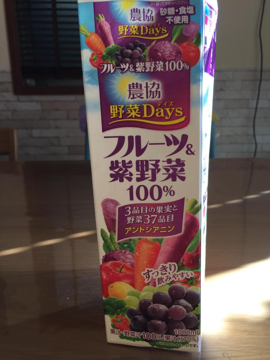 農協 野菜days フルーツ 紫野菜100 englshbengkhi