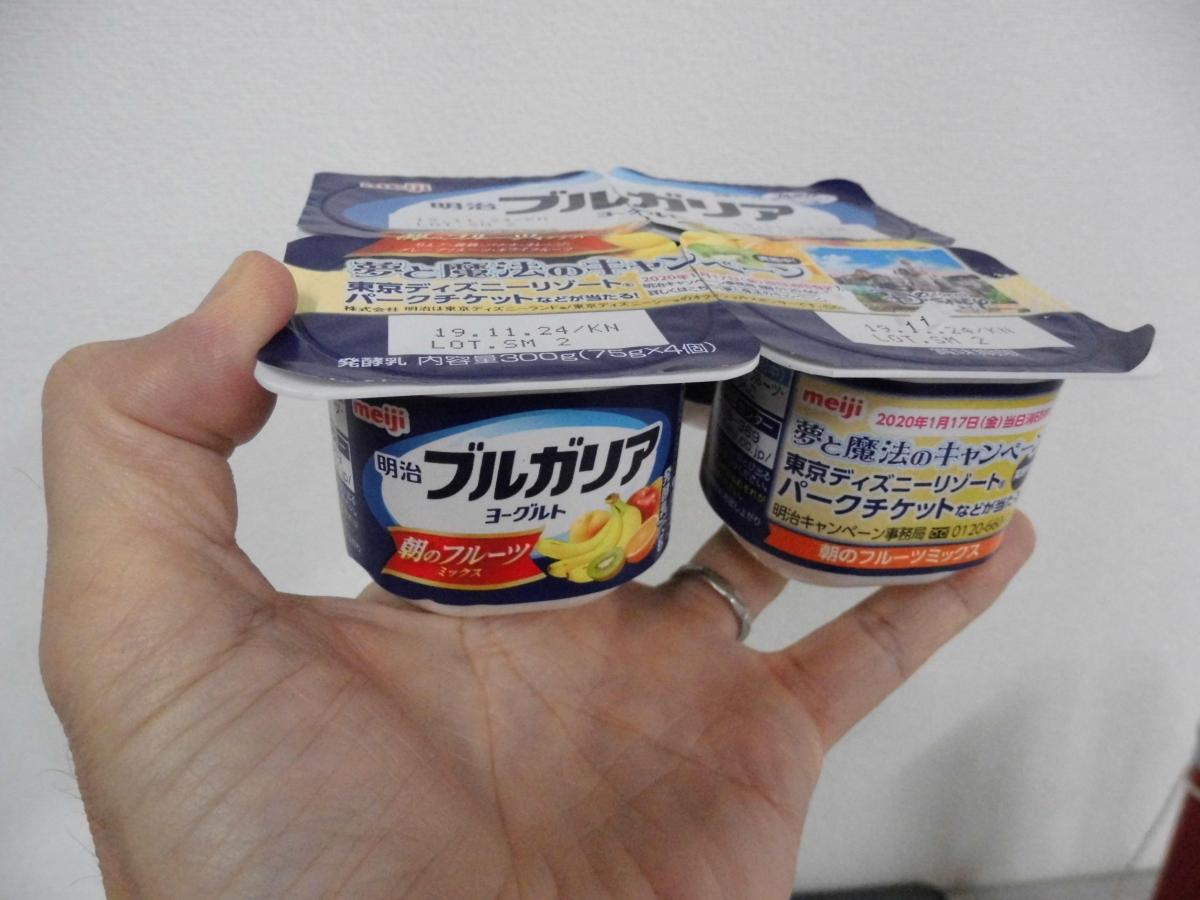 明治 ブルガリアヨーグルト朝のフルーツミックスの商品ページ