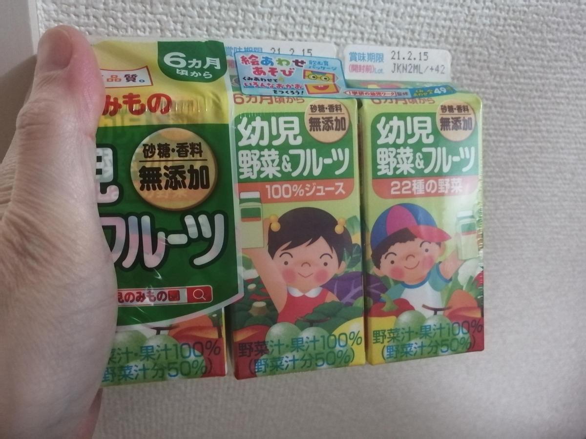70以上 赤ちゃん 野菜ジュース グリコ 172191赤ちゃん 野菜ジュース グリコ