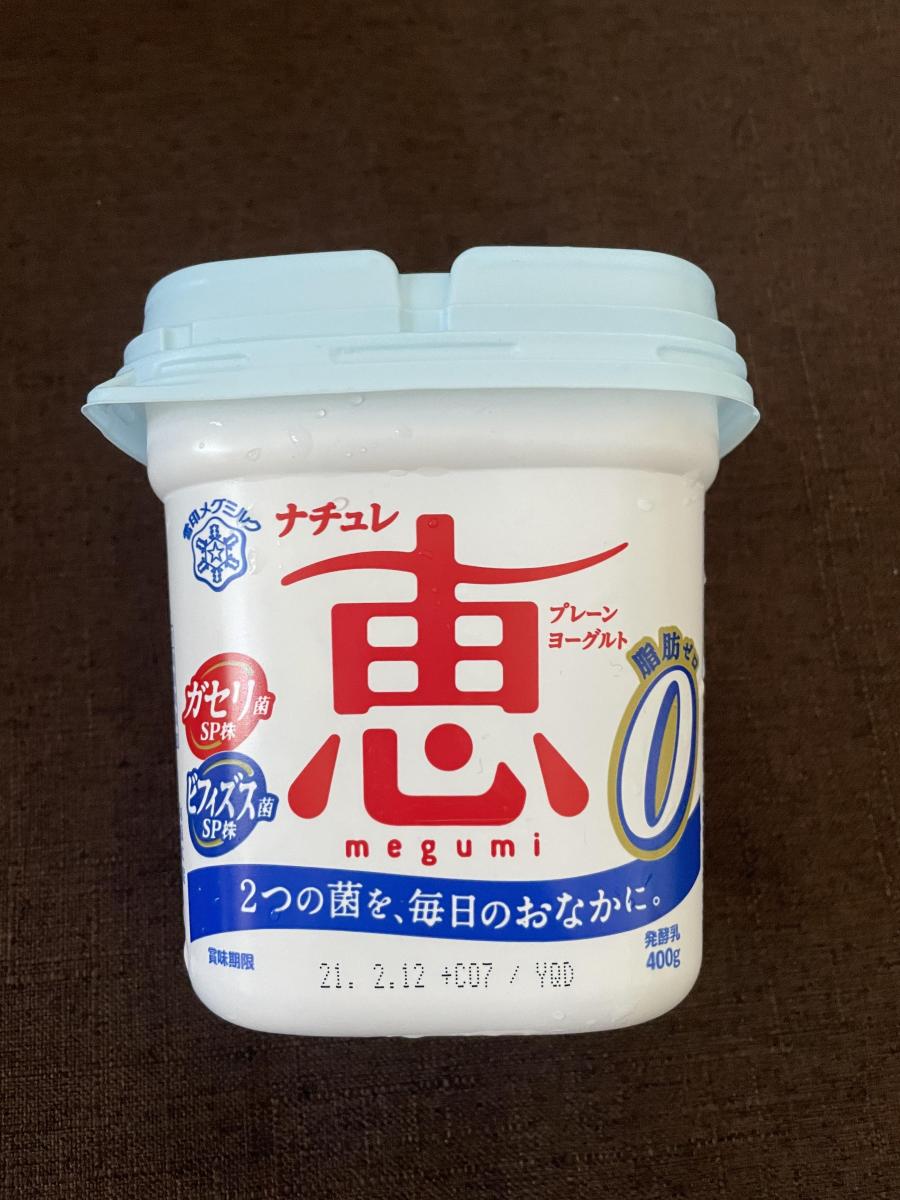 雪印メグミルク ナチュレ 恵 megumi 脂肪0（ゼロ）の商品ページ