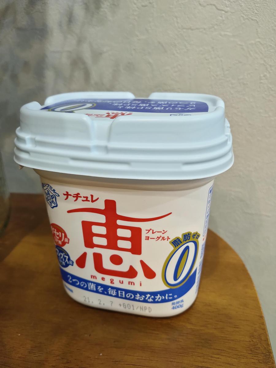 雪印メグミルク ナチュレ 恵 megumi 脂肪0（ゼロ）の商品ページ