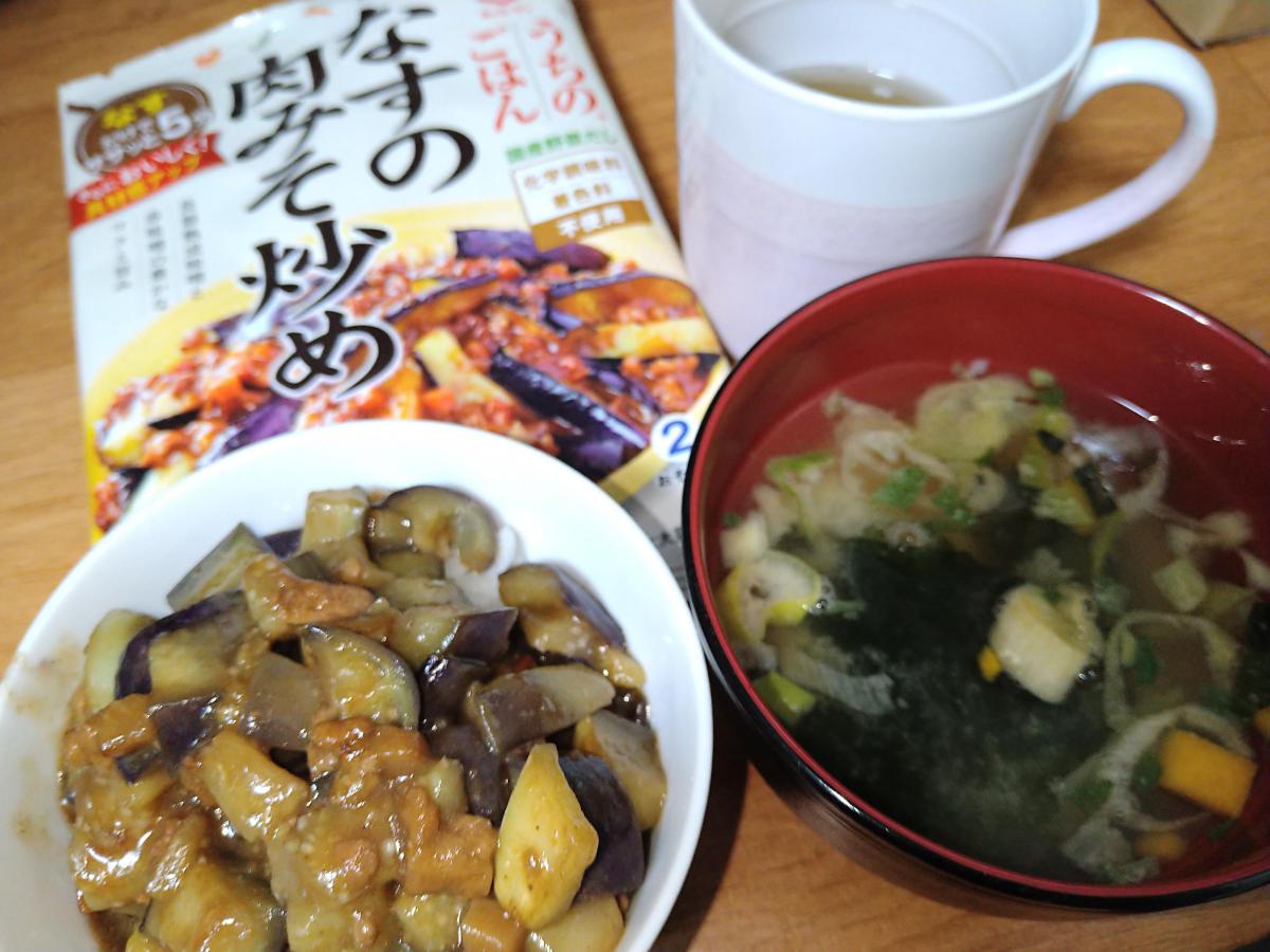 キッコーマン うちのごはん なすの肉みそ炒めの商品ページ