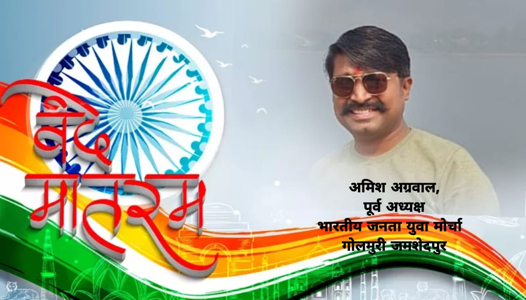 jamshedpurfireसाकची काशीडीह में लगी आग, नुकसान Sharp Bharat