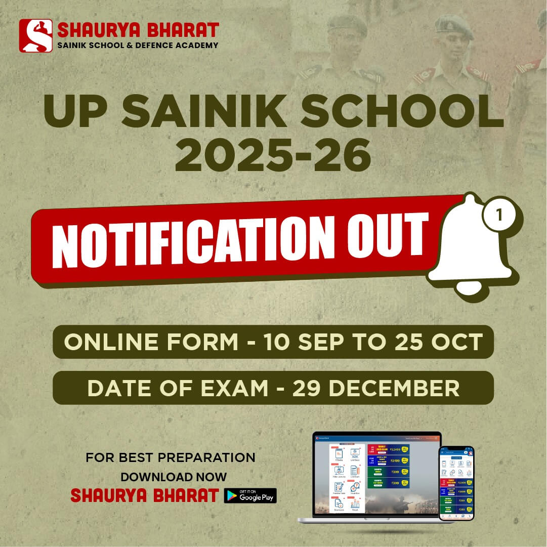 UP Sainik School Notification 202526 Shaurya Bharat UP Sainik School Notification 202526 Shaurya Bharat