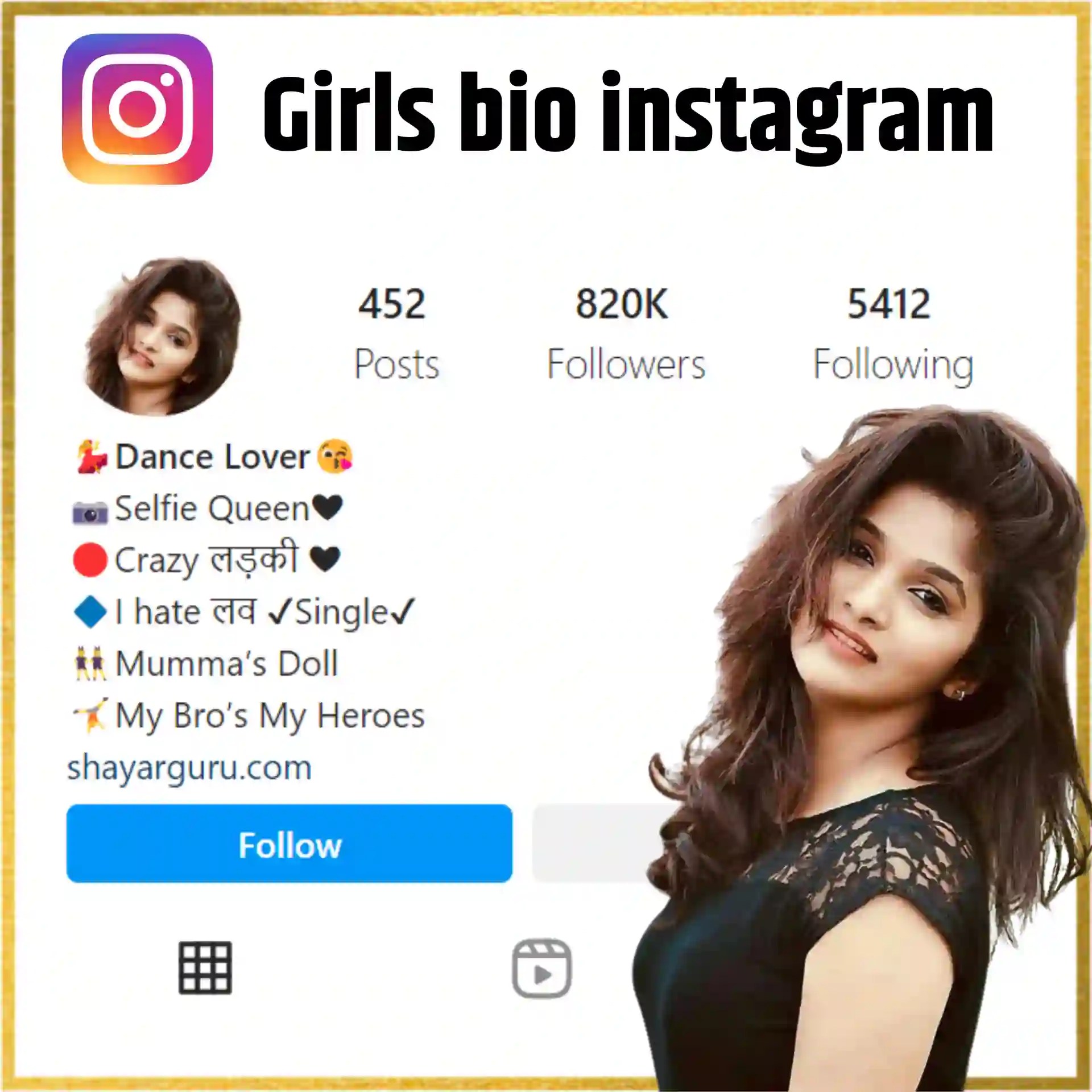 99+ Instagram Bio for Girls in Hindi Best इंस्टाग्राम बायो