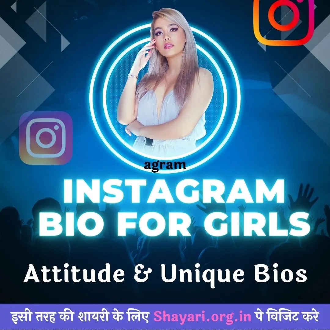 1500+ BEST Instagram Bio For Girls Attitude & Unique Bios 2023