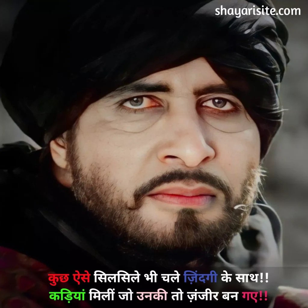 199+ Best Zindagi Shayari Sad in Hindi बेस्ट जिंदगी शायरी सैड इन