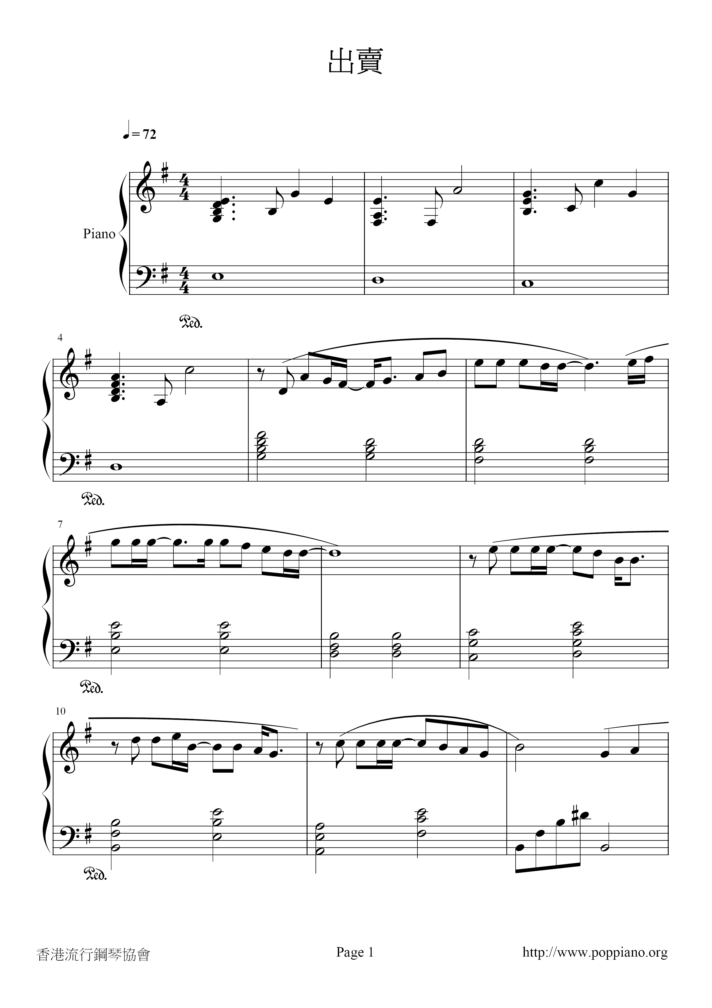 Joey YungSell Out Sheet Music pdf, Free Score Download ★