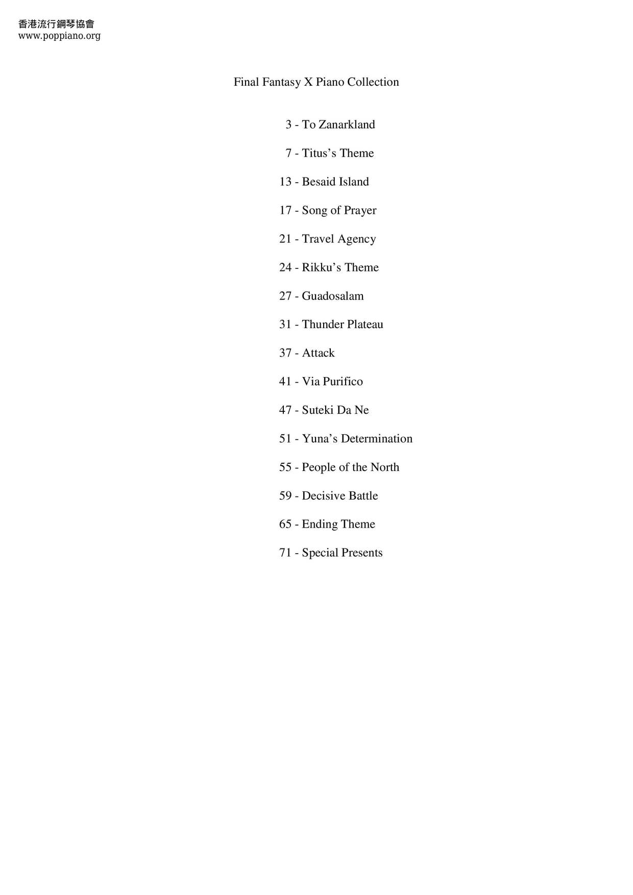 Final FantasyFinal Fantasy X Piano Collections 77 Pages Sheet Music