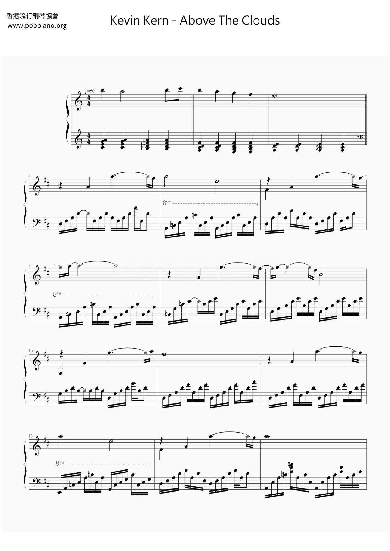 YirumaAbove The Clouds Sheet Music pdf, (ケヴィン・カーン) Free Score Download ★