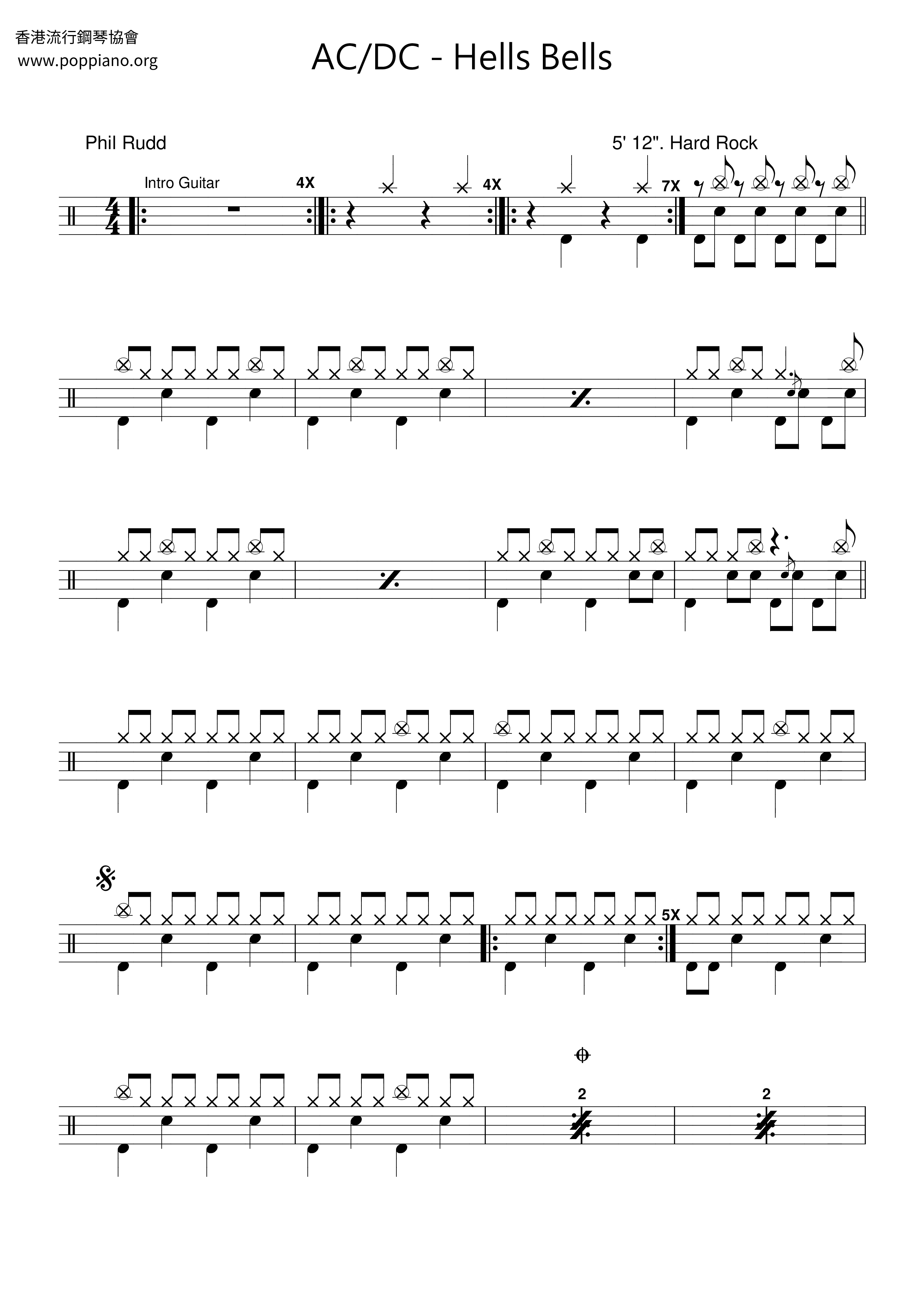 AC/DCHells Bells Drum Tab pdf, Free Score Download ★