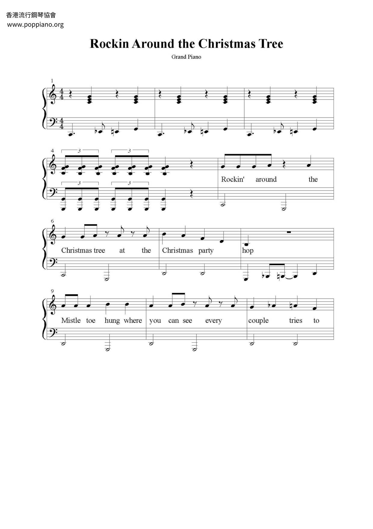 ★Christmas Rockin' Around The Christmas Tree ピアノ譜pdf 香港ポップピアノ協会 無料