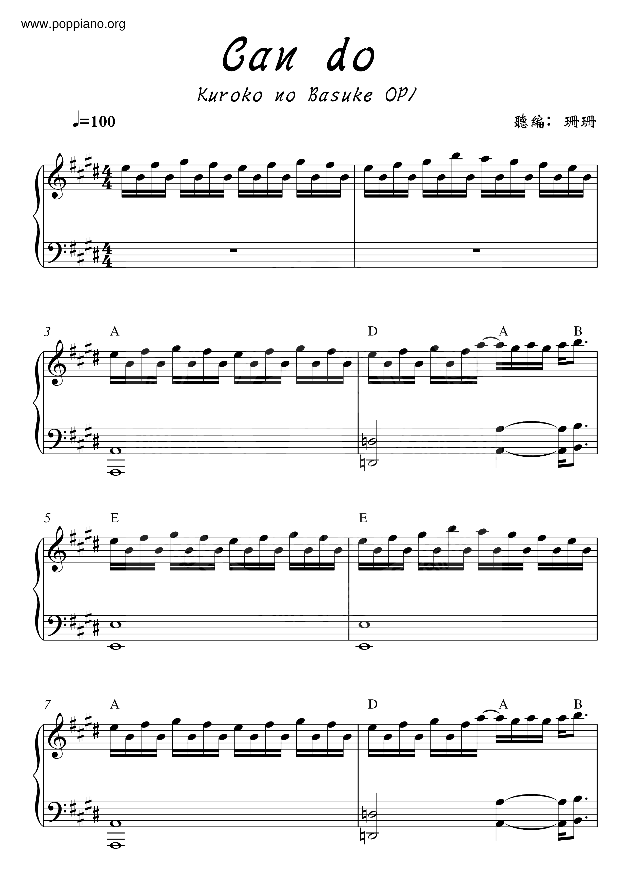 Kuroko No Basuke OPCan Do Sheet Music pdf, Free Score Download ★
