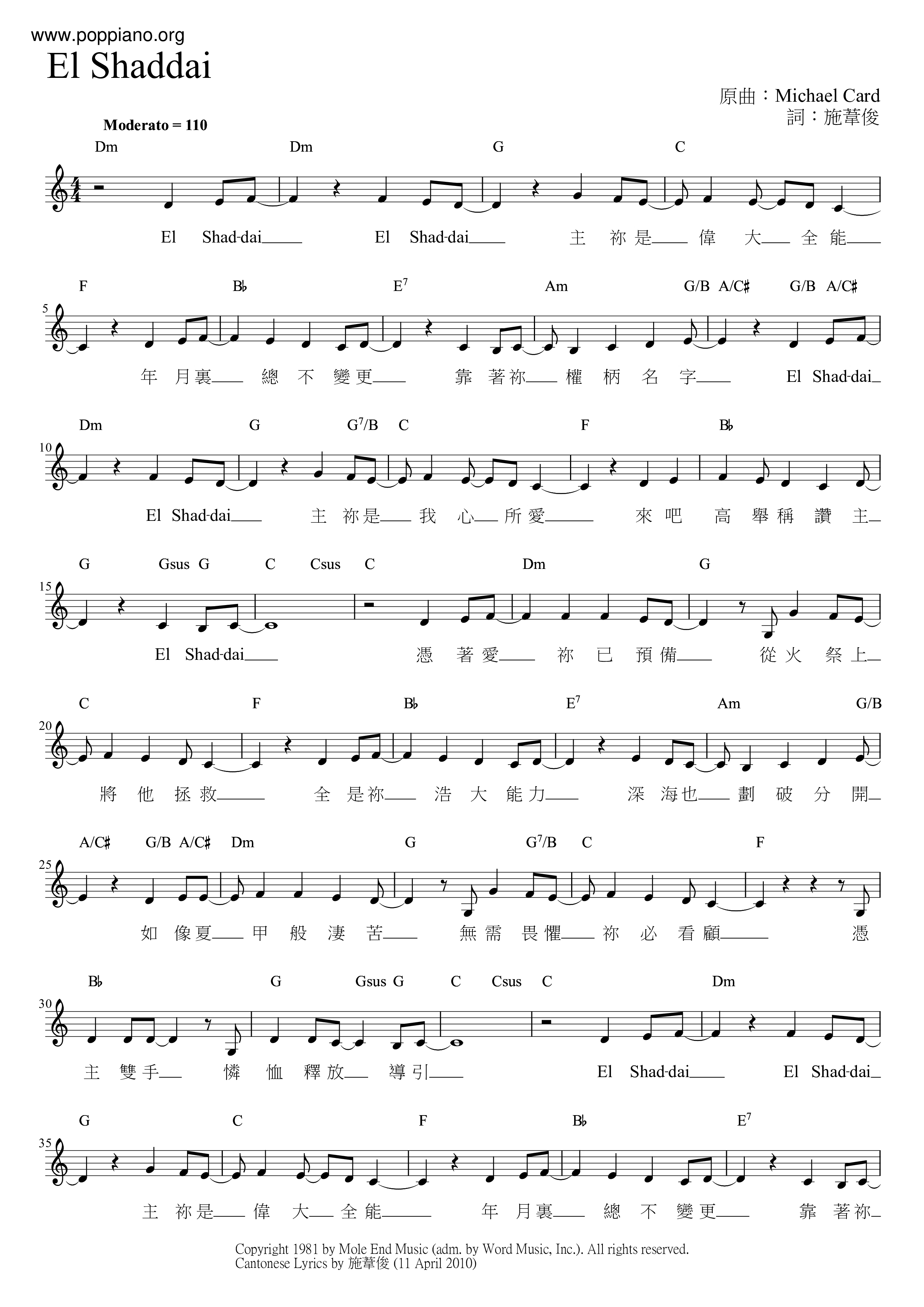 HymnEl Shaddai Sheet Music pdf, Free Score Download ★