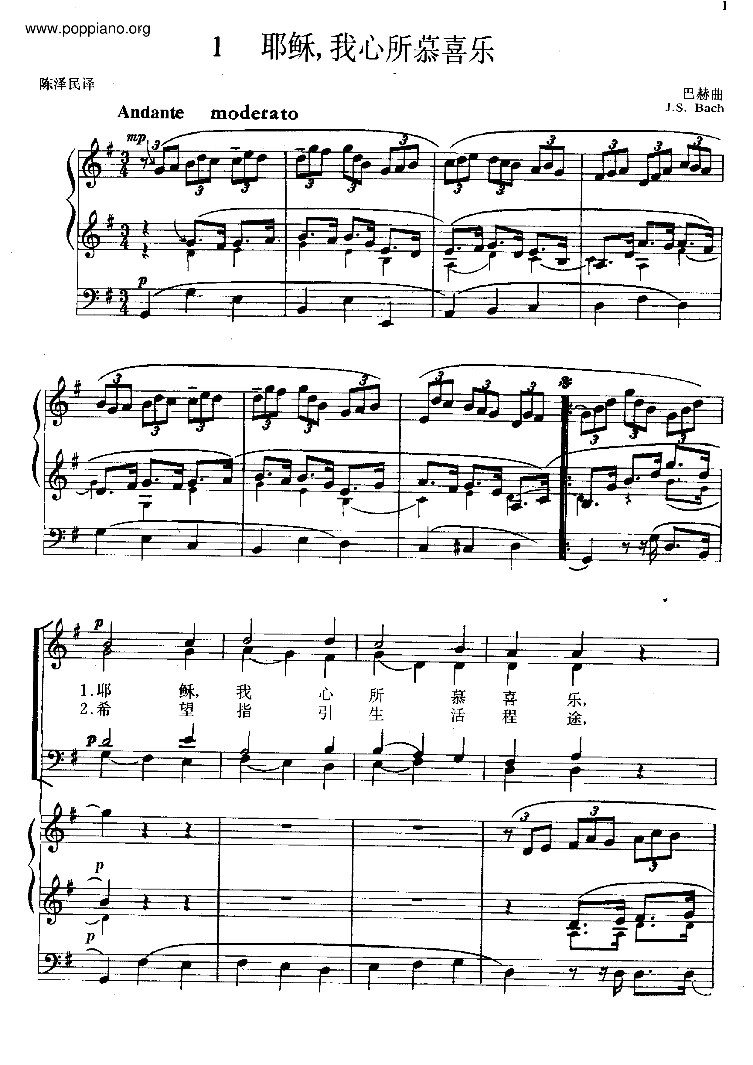 HymnJesus, My Heart Desires Joy Sheet Music pdf, Free Score Download ★