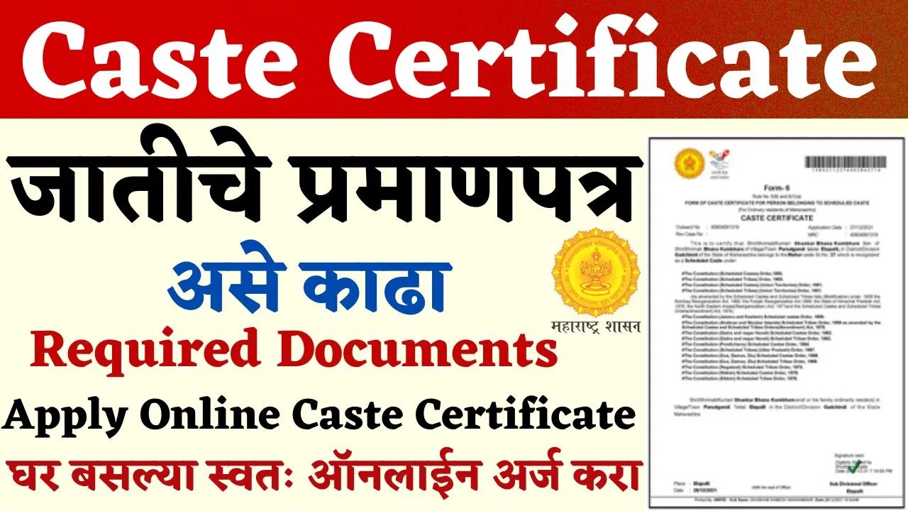 Caste Certificate Maharashtra Application Process Documents