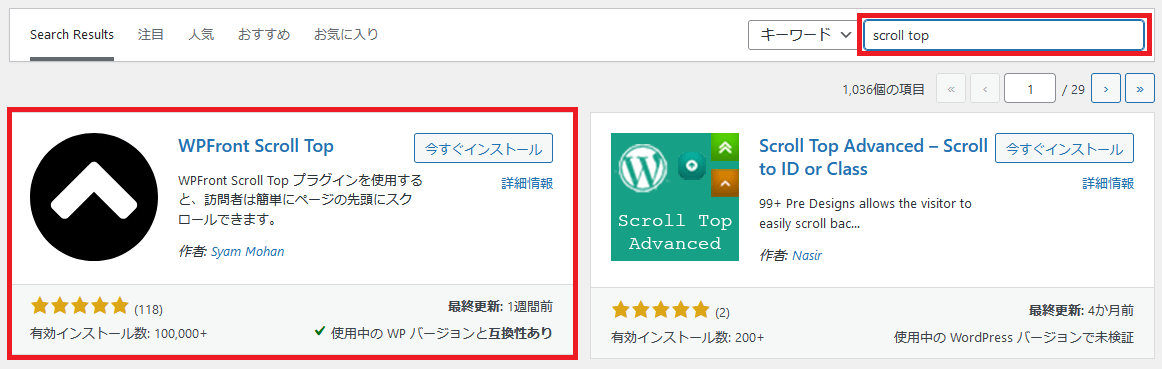Wordpress Shelokuma Tech Blog