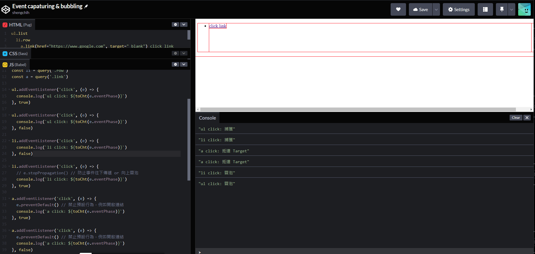 Event capturing & bubbling