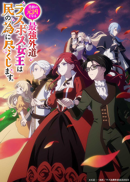 Lastame Lastame