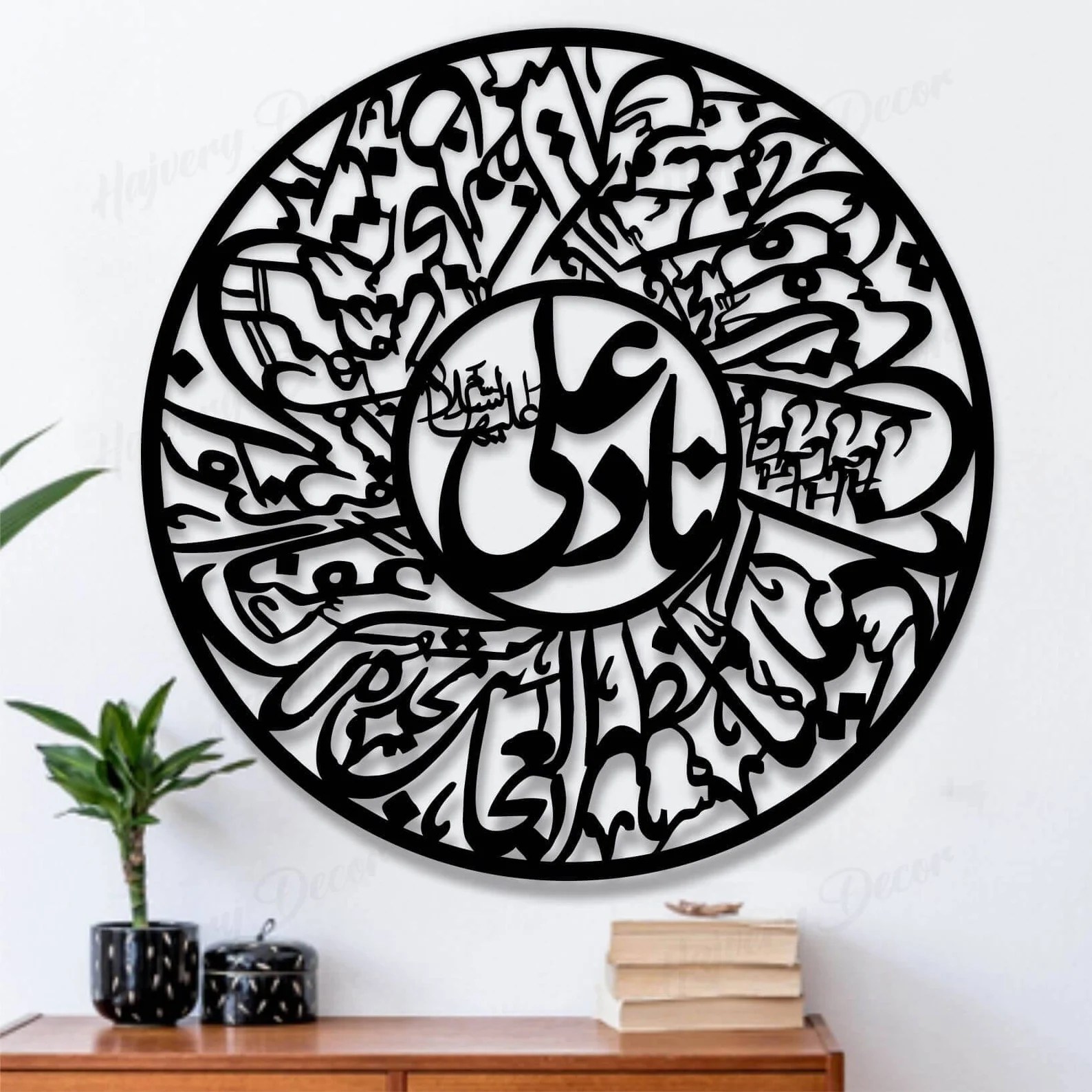 NaadeAli Wall Art (3D Calligraphy) SHIA SHOPPING