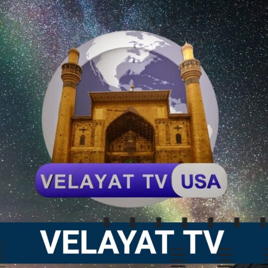 Velayat TV live Shia TV Box Ultimate Shia Streaming for All Devices