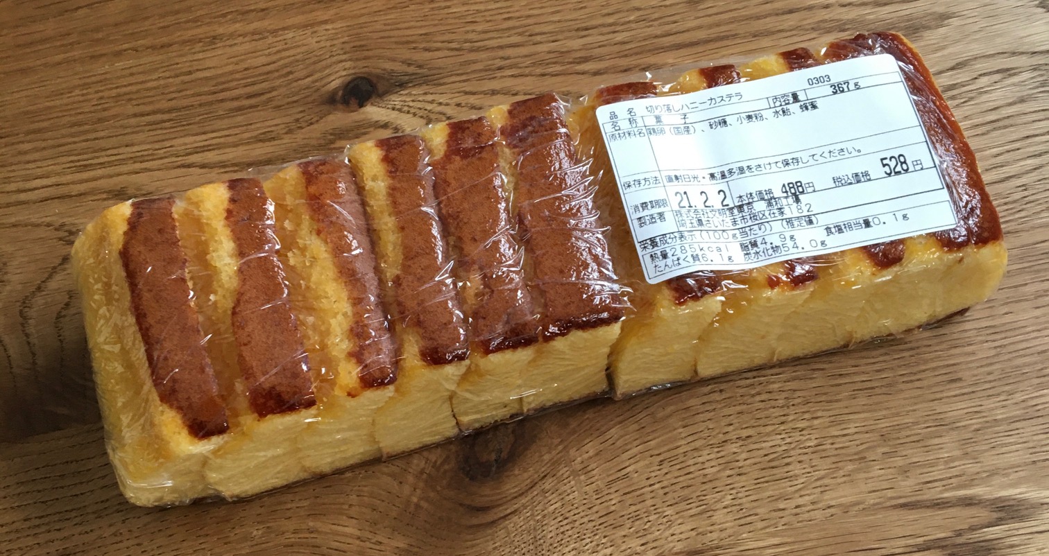 人気のカステラ切り落としがお得！「文明堂東京 壹番館名古屋工場売店」に行ってみた！ しばのこ美味いものブログ