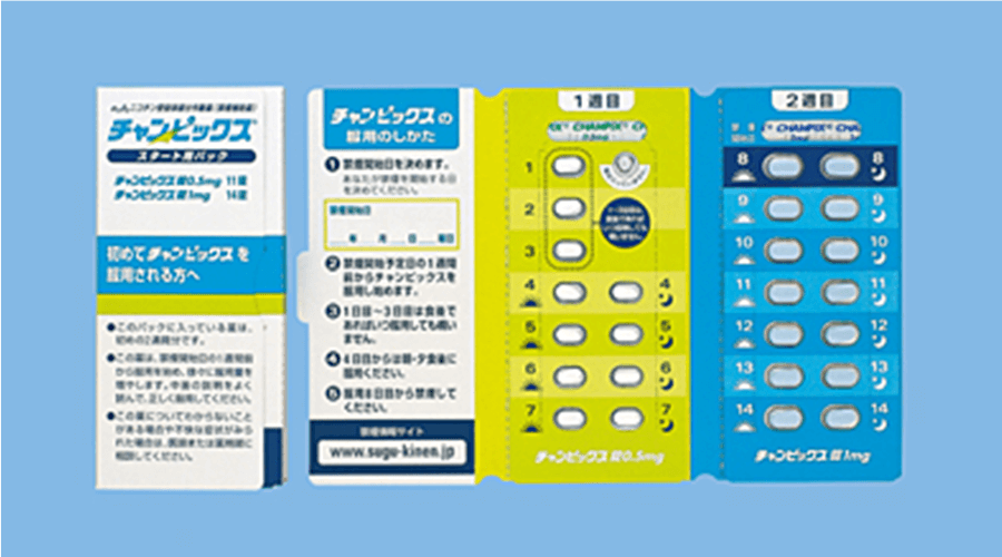 10+ ニコチネル Tts 保険 For You