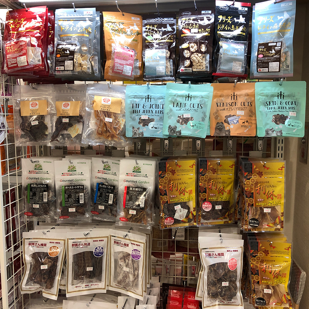 ペットグッズさとう Pet Goods SATO 渋谷地下商店街振興組合公式サイト