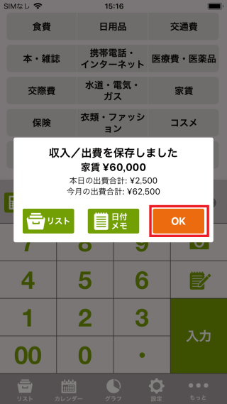 quickinput_01