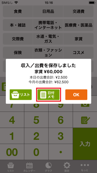 quick_new_01