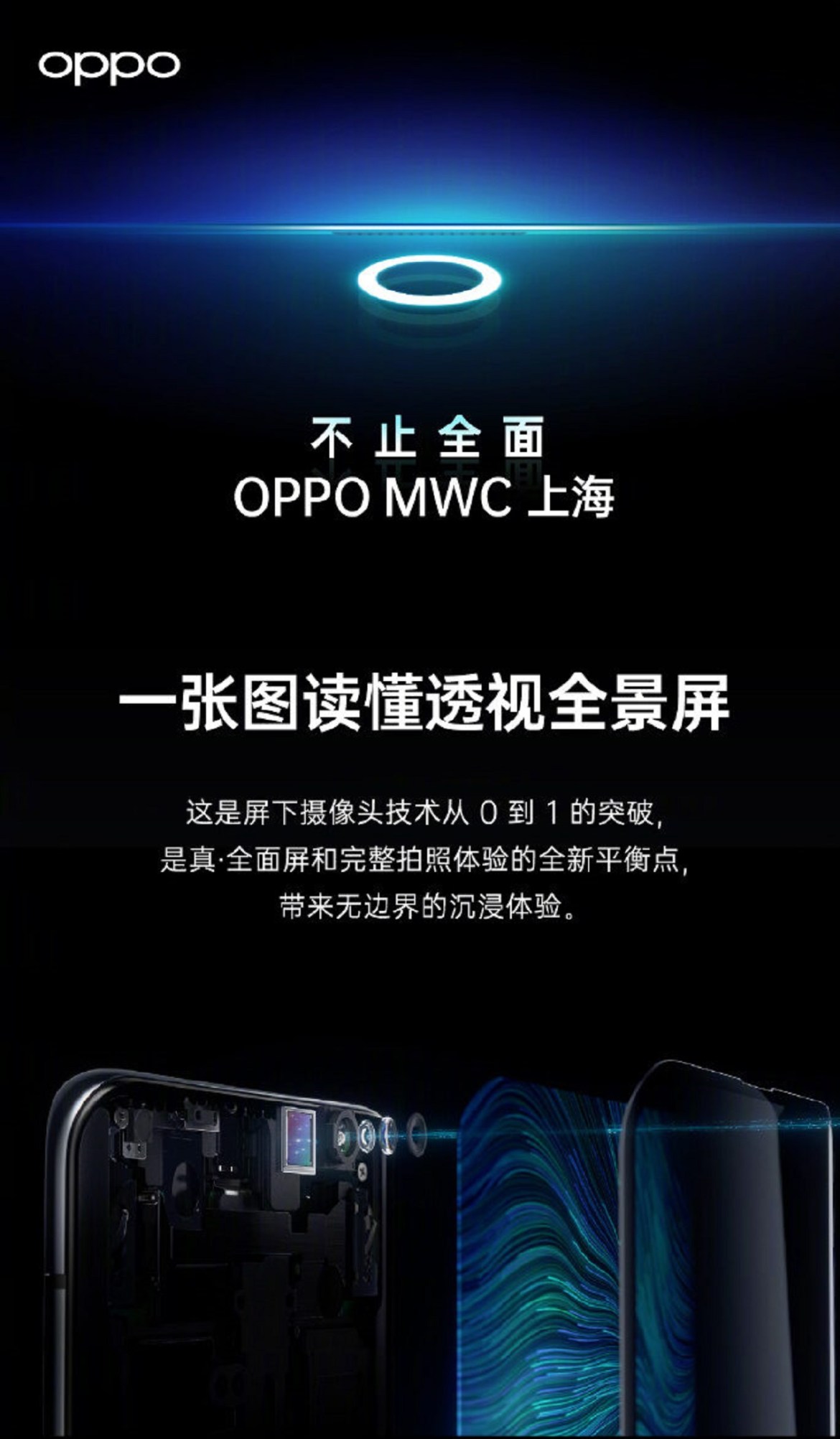 oppo.jpeg